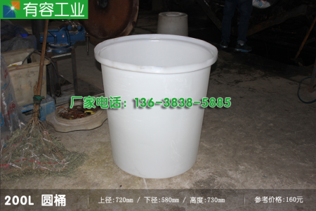 200L塑料圆桶/泡菜桶/腌制加工桶/食品桶