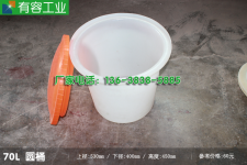 70L塑料圆桶/泡菜桶/腌制加工桶/食品桶