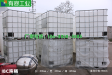 IBC吨桶1000L方形铁架桶 叉车桶化工吨桶